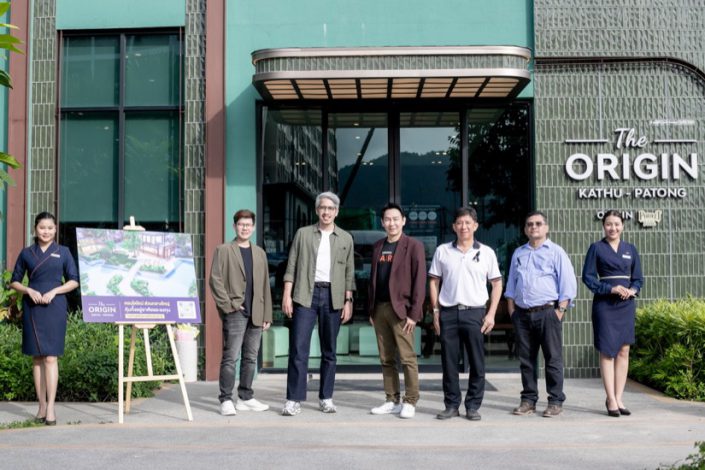 แพสชั่น เรียลเตอร์00001 แพสชั่น เรียลเตอร์