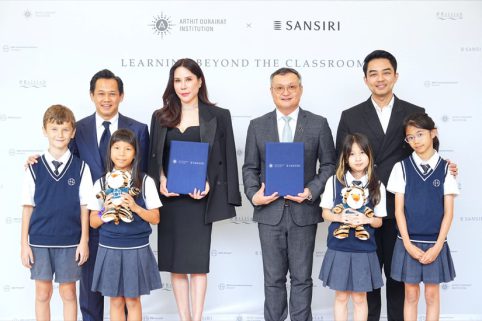 แสนสิริ