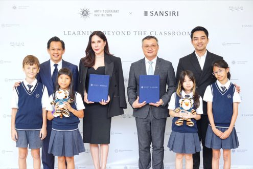 แสนสิริ