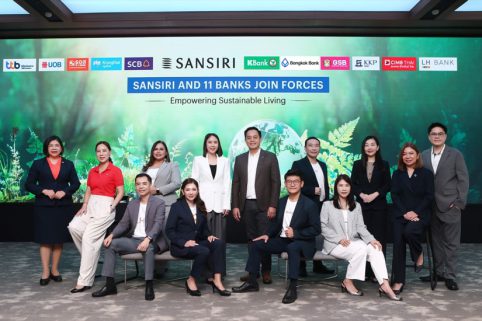 แสนสิริ