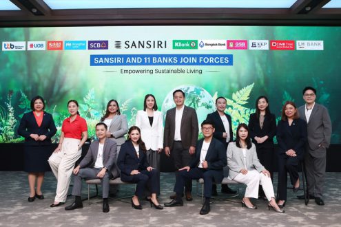 แสนสิริ