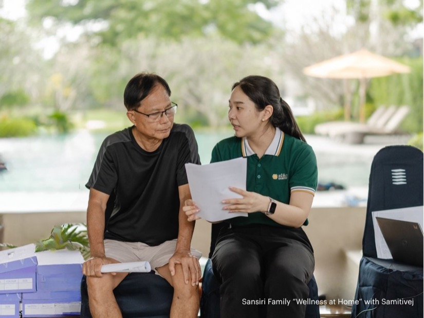 แสนสิริ