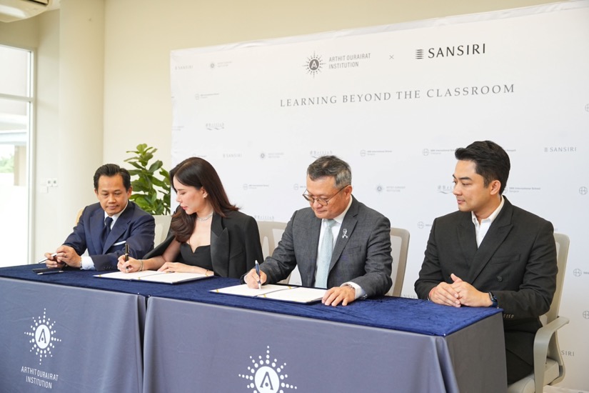 แสนสิริ