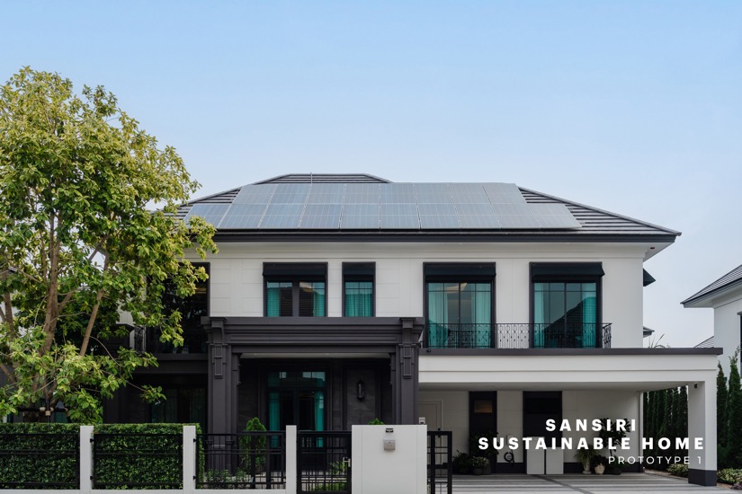 แสนสิริ