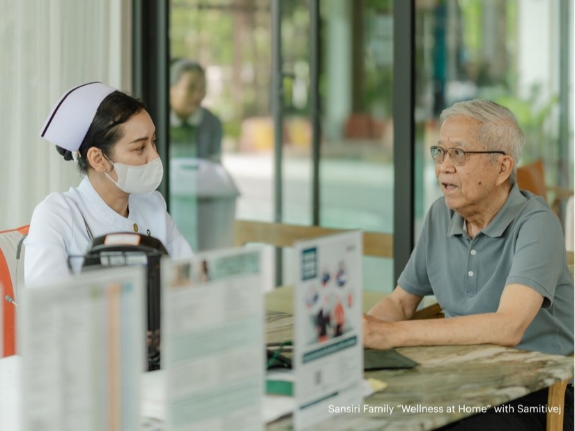 แสนสิริ