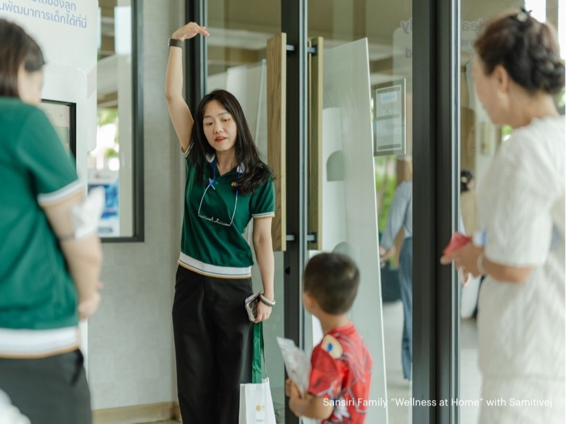 แสนสิริ