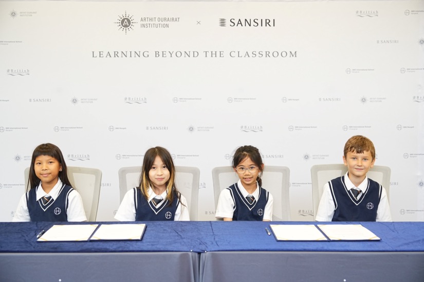 แสนสิริ