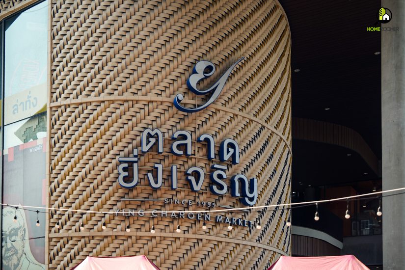 ดิ อินดี๊ด พหลโยธิน 48