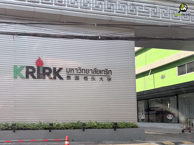 ดิ อินดี๊ด พหลโยธิน 48