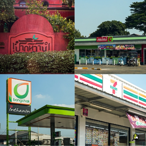 ดิ อินดี๊ด พหลโยธิน 48