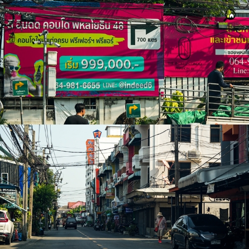 ดิ อินดี๊ด พหลโยธิน 48