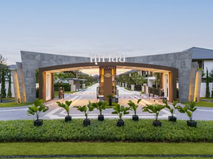 ศุภาลัย