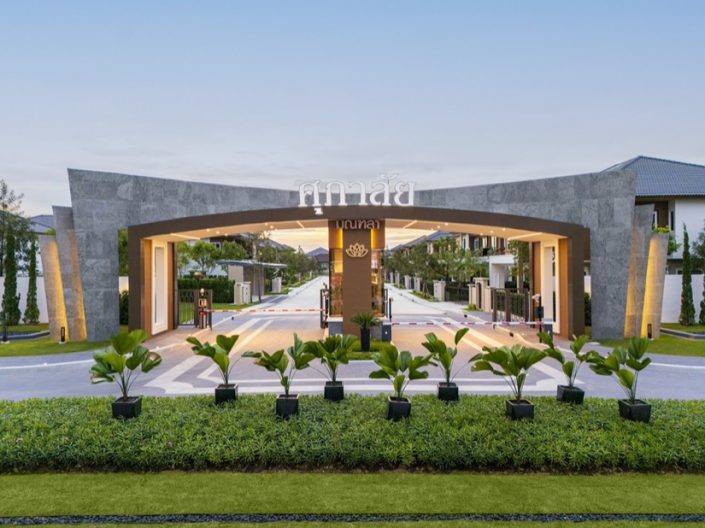 ศุภาลัย