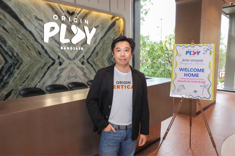 ออริจิ้น เวอร์ติเคิล