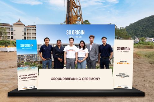 ออริจิ้น เวอร์ติเคิล