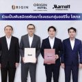 ออริจิ้น โฮเทล