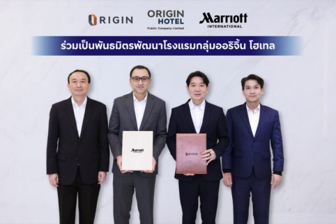 ออริจิ้น โฮเทล