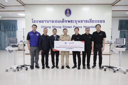 เฟรเซอร์ส พร็อพเพอร์ตี้