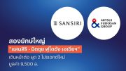 Sansiri x Mitsui