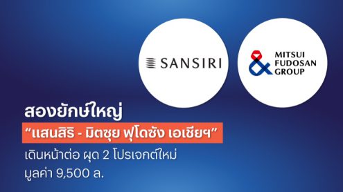 Sansiri x Mitsui