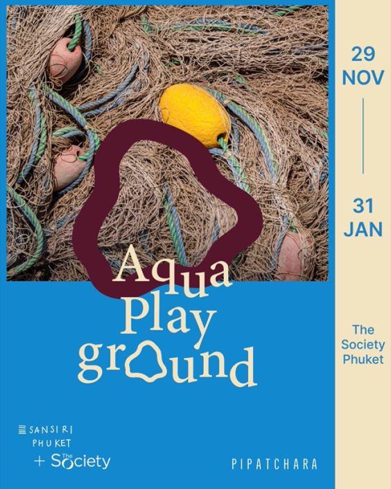 แสนสิริ