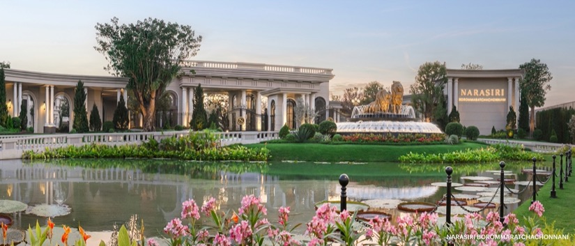 แสนสิริ