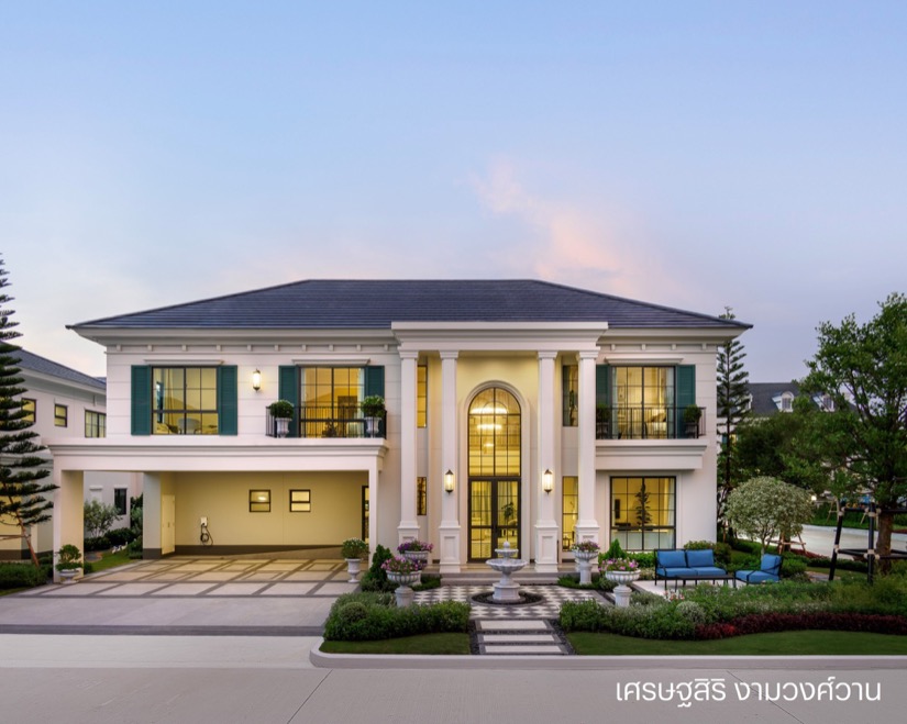 แสนสิริ