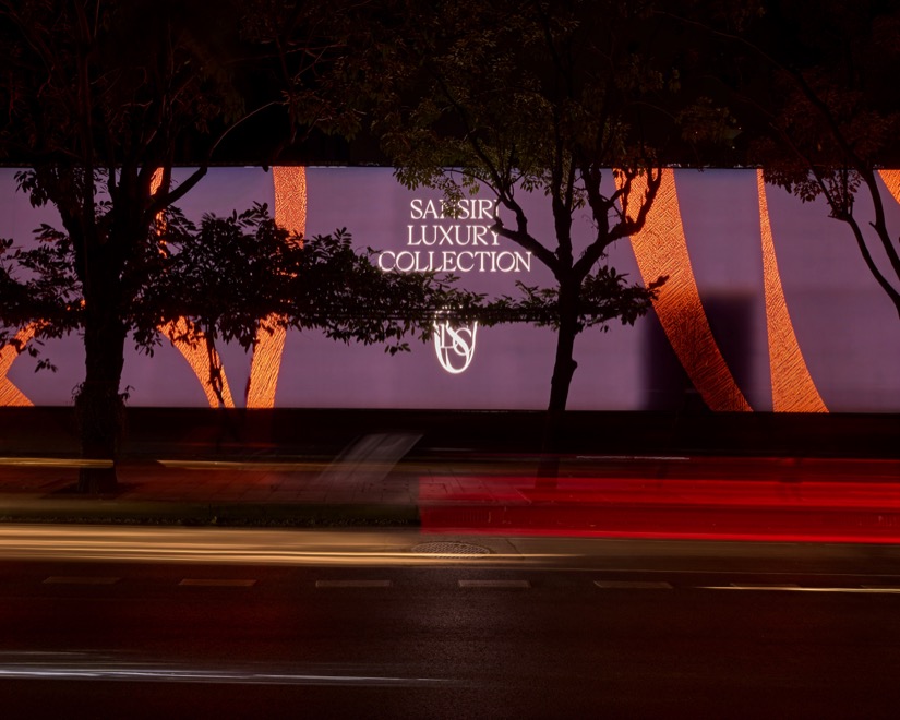 แสนสิริ