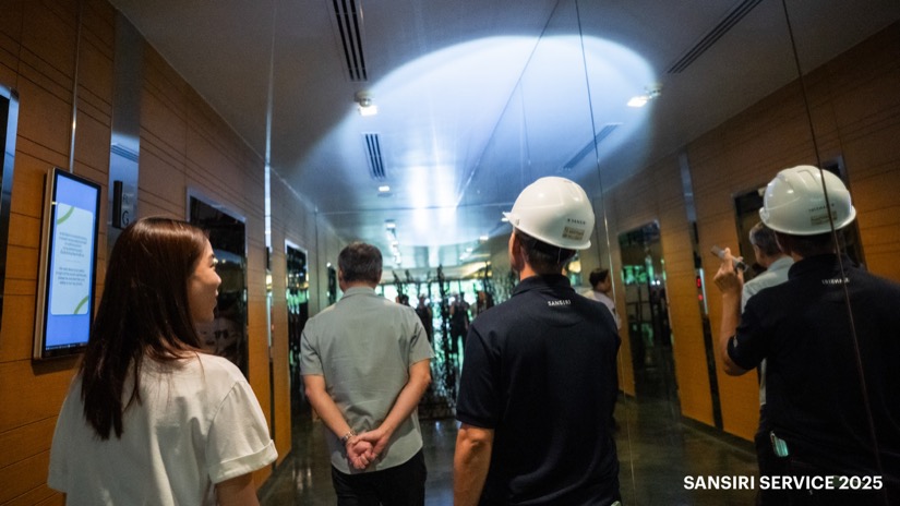 แสนสิริ