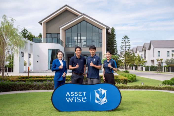 แอสเซทไวส์