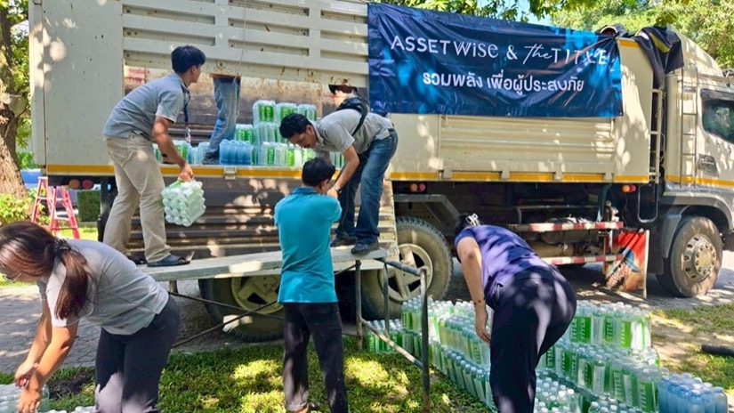 แอสเซทไวส์