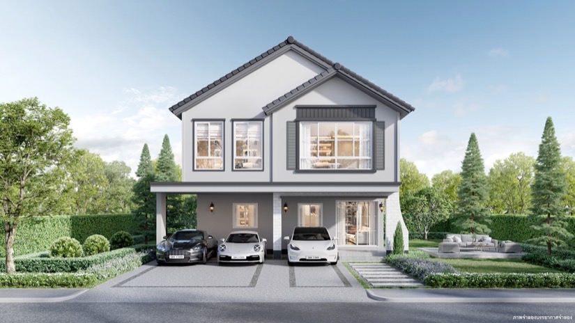 ควอลิตี้เฮ้าส์