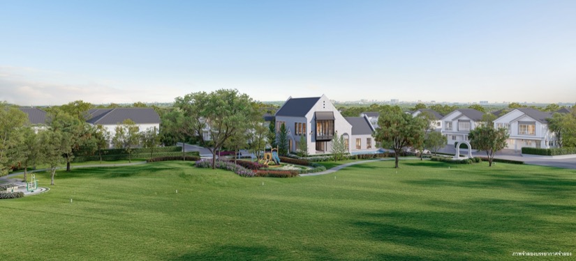 ควอลิตี้เฮ้าส์