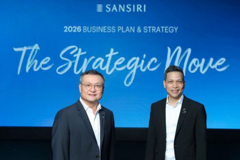 แสนสิริ