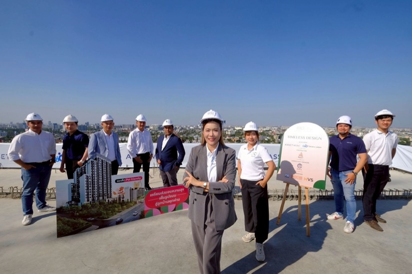 แอสเซทไวส์