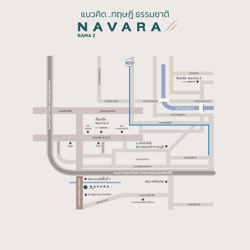 วิลล่า คุณาลัย