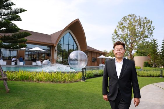 ศุภาลัย