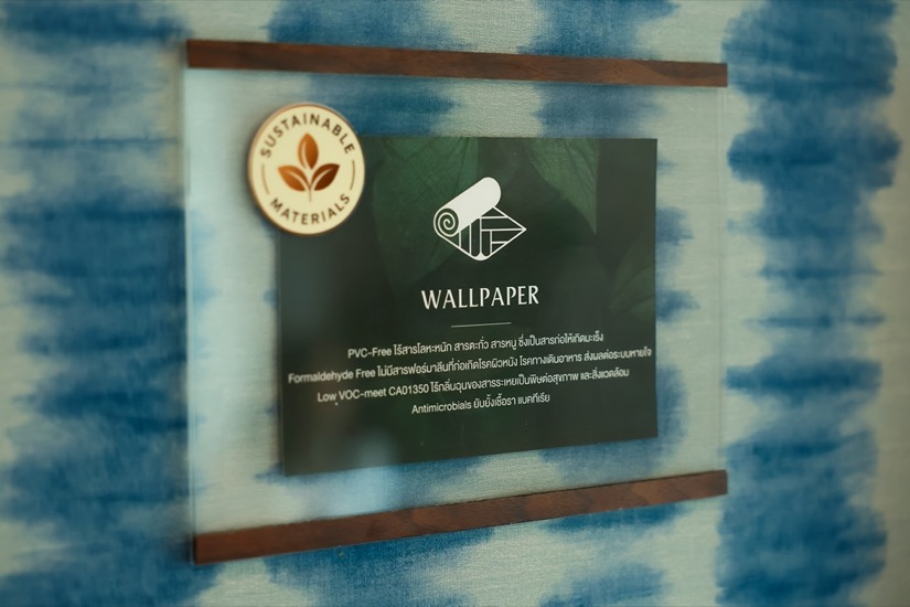 ศุภาลัย