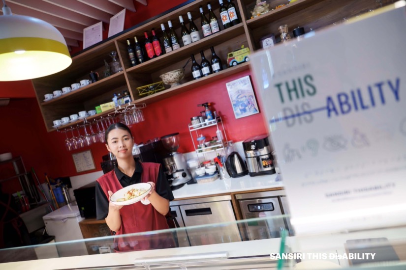 แสนสิริ