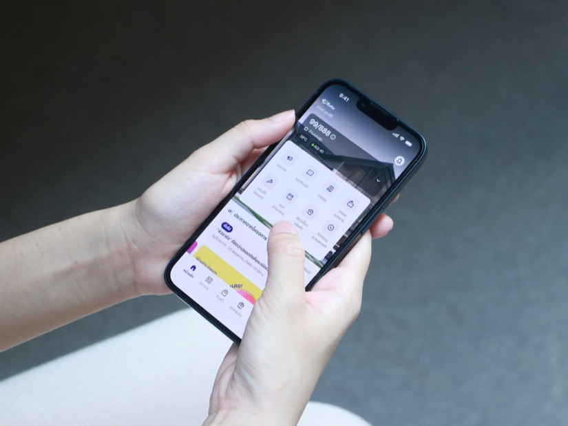 แสนสิริ