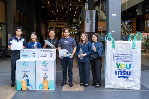 แสนสิริ