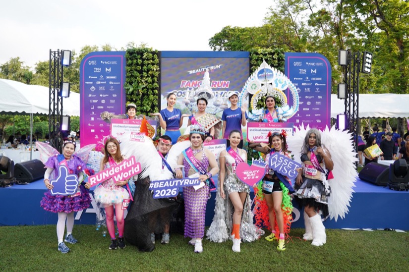 แอสเซทไวส์